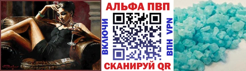 MEGA ССЫЛКА  Сусуман  Alpha PVP СК КРИС 