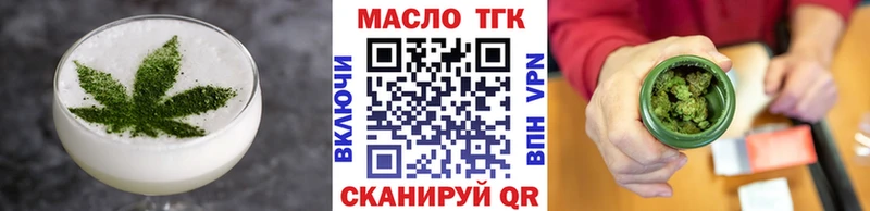 omg tor  Сусуман  Еда ТГК марихуана 
