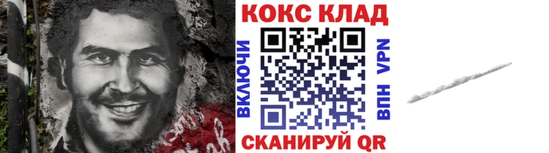 КОКАИН Перу  мега ТОР  Сусуман 