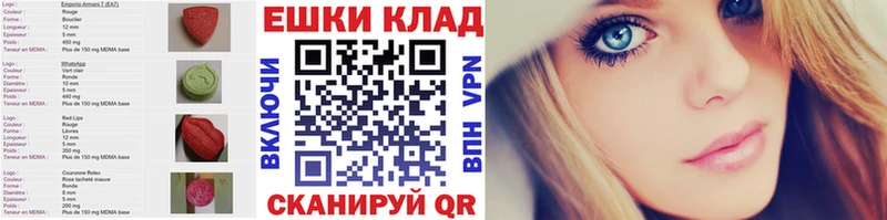 Экстази таблы  Сусуман 