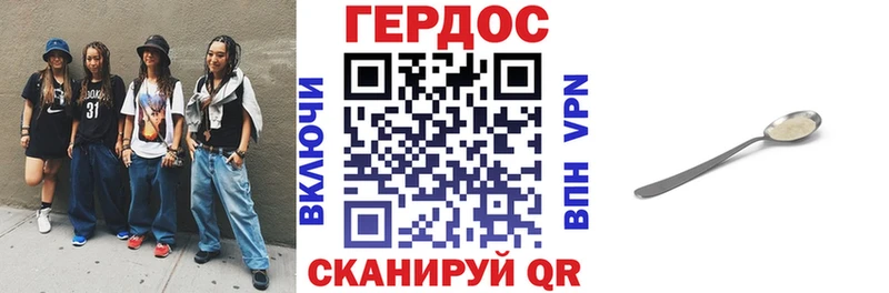 наркошоп  Сусуман  Героин Heroin 