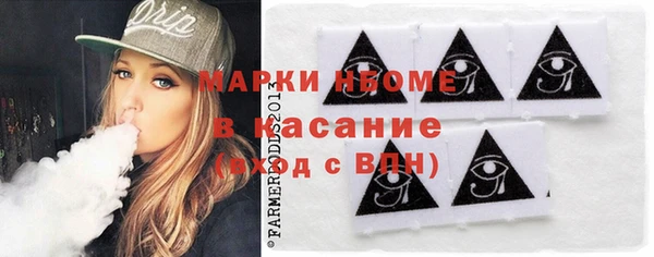 марки nbome Балабаново