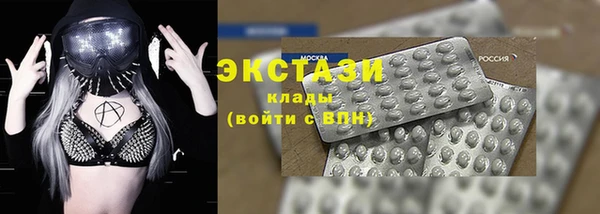 марки nbome Балабаново