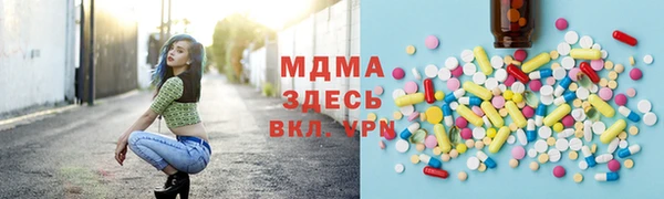 марки nbome Балабаново