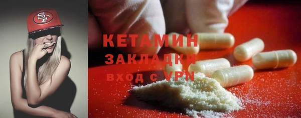 бутик Покров