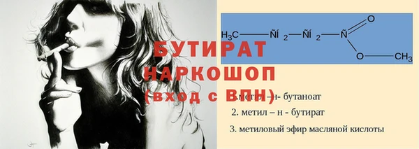 гашишное масло Баксан