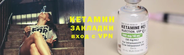 марки nbome Балабаново