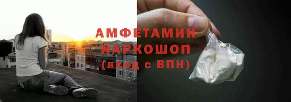 марки nbome Балабаново