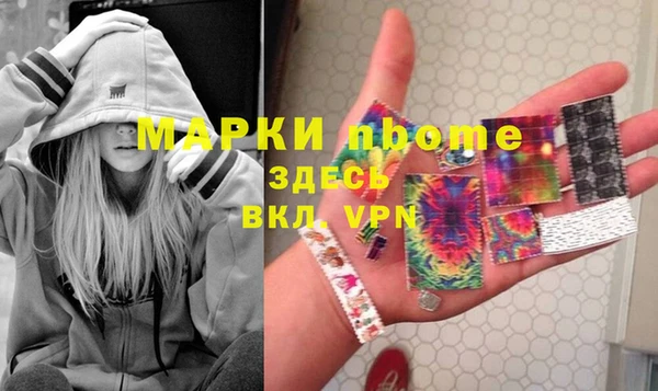 марки nbome Балабаново