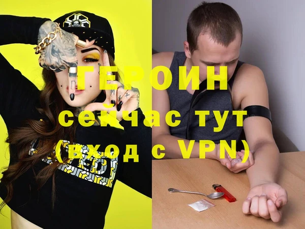 гашишное масло Баксан