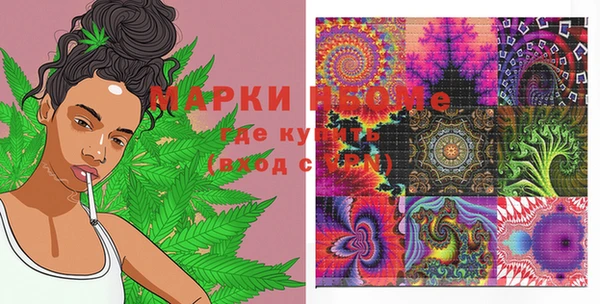марки nbome Балабаново