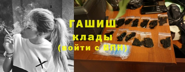гашишное масло Баксан