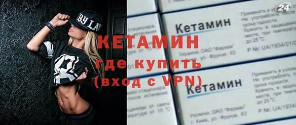 марки nbome Балабаново
