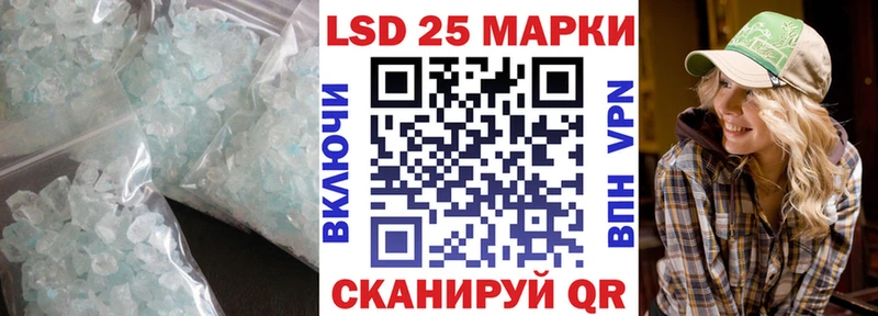 LSD-25 экстази ecstasy  закладки  сайты даркнета какой сайт  Сусуман 