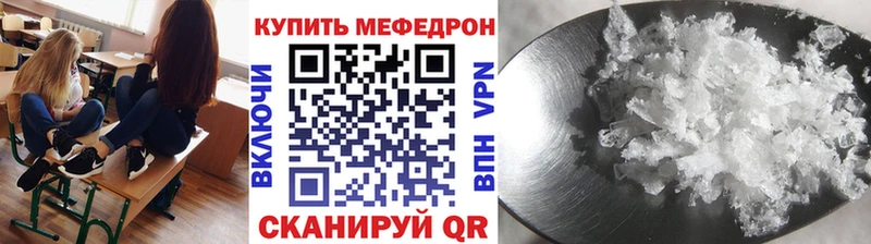 MEGA сайт Сусуман МЯУ-МЯУ VHQ