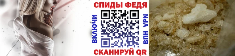 МЕТАМФЕТАМИН винт  Сусуман 